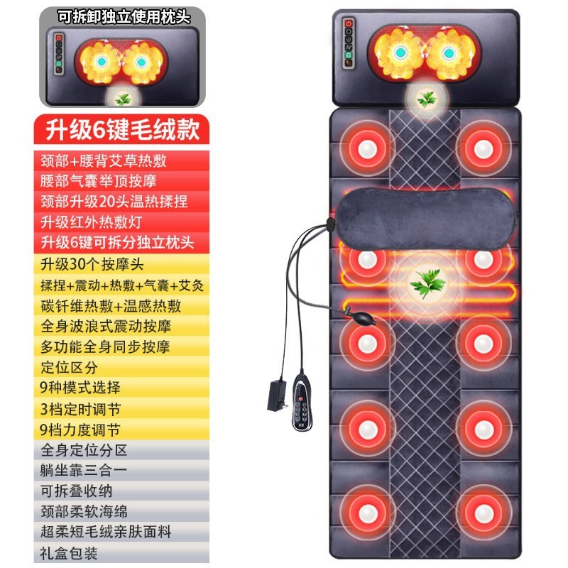 頚椎マッサージ器多機能知能頚部腰背中足裏揉み器マッサージパッド家庭用マットレス代発|undefined