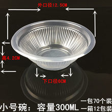 L"һ����������Ӻ�͸��С�������������һ���Բͺд�������A