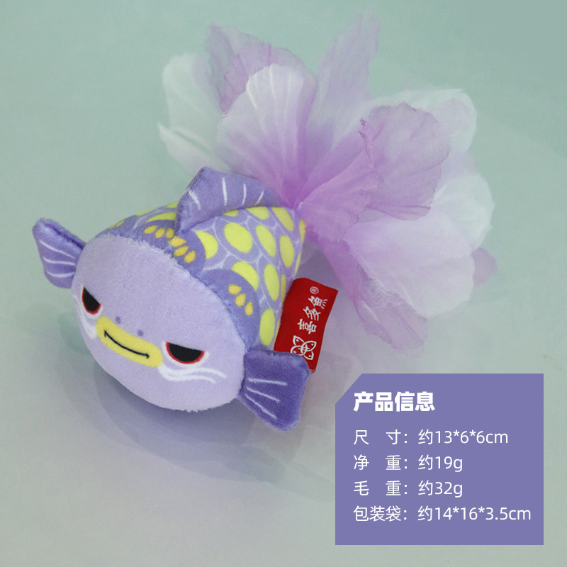 喜多鱼纱尾鱼猫猫玩具仿真小鱼猫薄荷铃铛玩具跨境宠物用品批发|undefined