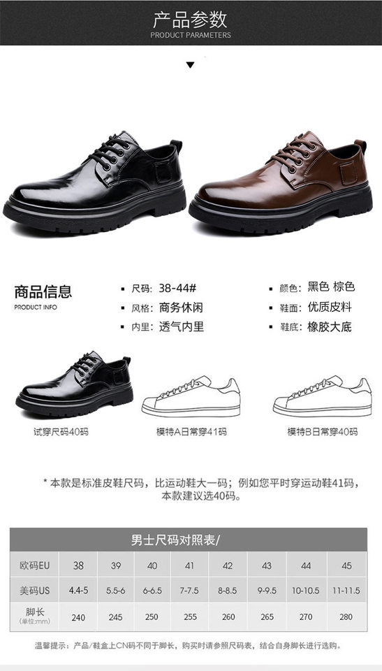 Giày da nam công sở kiểu Anh, giày tây da bóng gót thấp 1–3 cm — GX8085 màu nâu, GX8085 màu đen chi tiết 8