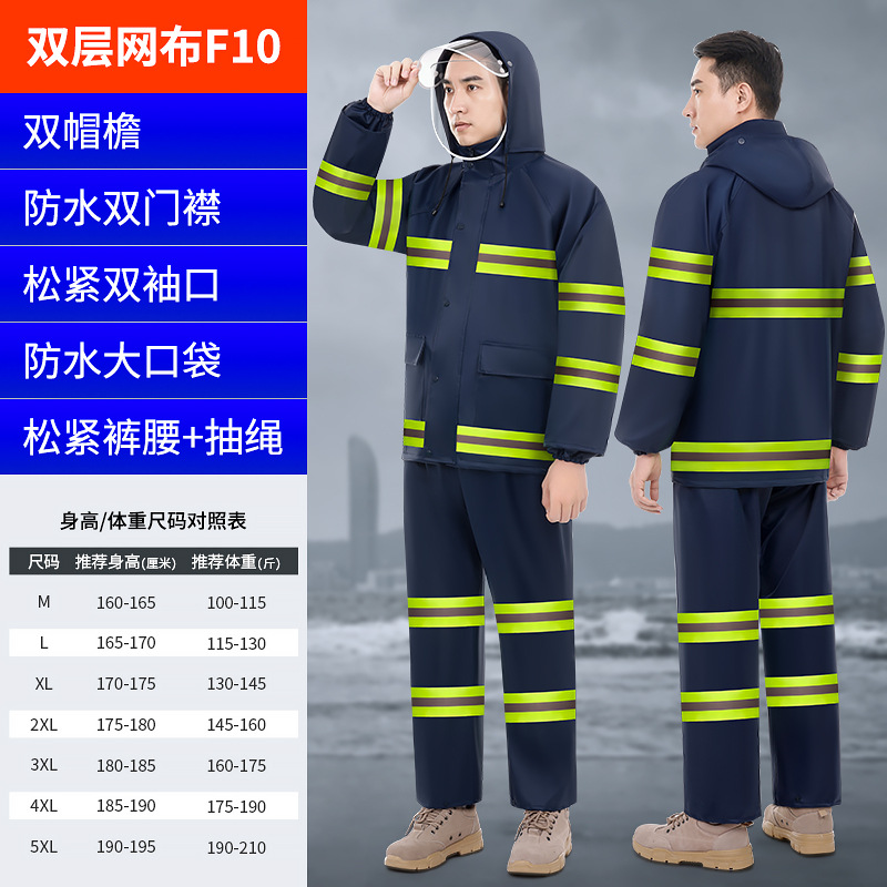 더블 레이어 메쉬 패브릭 F10 브림