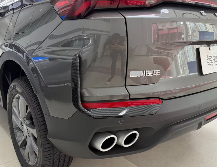 Suitable for Coolray Geely 25 Binyue L front bumper grille trim, rearview mirror, door handle ABS modification sticker M