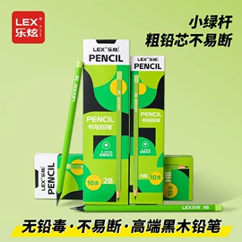 中性笔;笔袋;文具套装