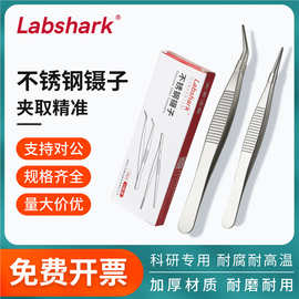 Labshark厂家供货细尖弯镊带齿不锈钢实验室镊子敷料镊夹子