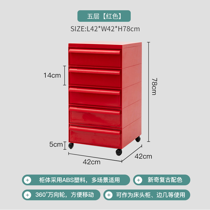 빨간색 5 층 풀리
