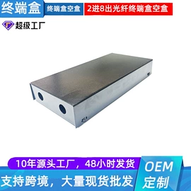 配线架;信息面板;其他布线产品