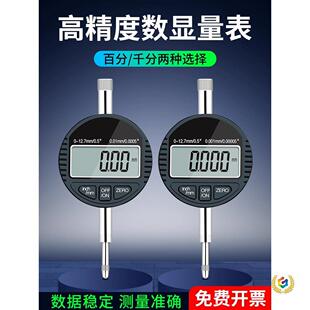 ��Ӕ��@�ٷֱ�һ��0.001�߾��Ȝy���^֧�ܴ�������ǧ�ֱ�����