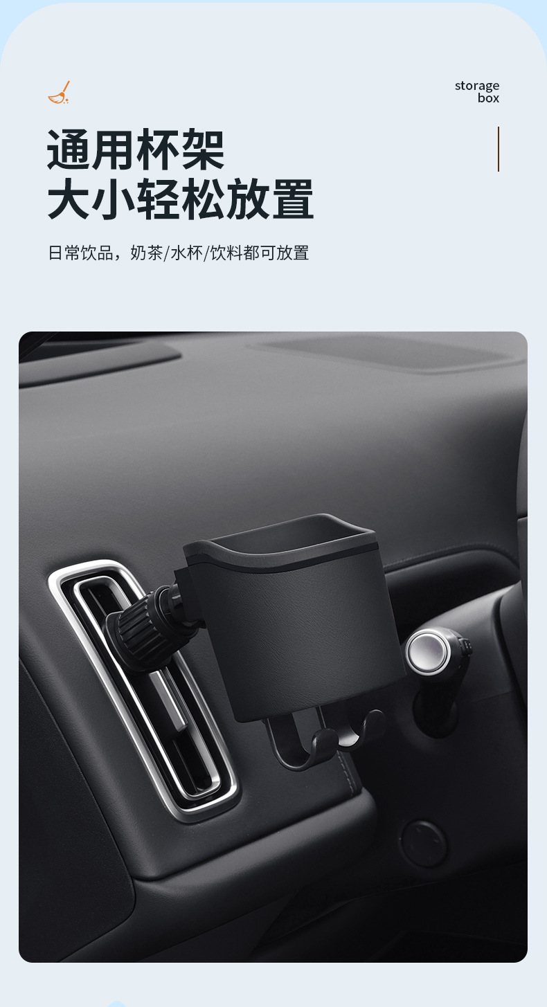 Cross-Border Multifunctional Car Cup Holder, Air Vent Drink Holder, Hook Cup Holder, Seat Back Storage Box, Universal Model