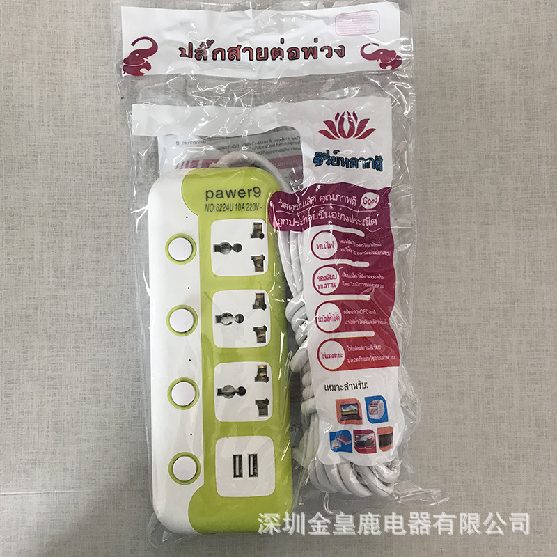 外贸插座USB插排带长线厂家直销泰国老挝缅排插跨境菲律宾越南