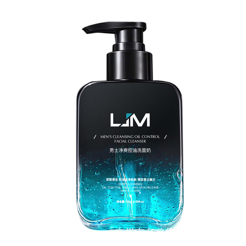 Amino Acid Men's Facial Cleanser Wholesale Deep Cleansing Skin Oil Control Pore Hydrating Moisturizing Cleanser