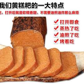 贵州黄粑 特产遵义南白黄糕粑 糯米竹叶粑 传统糕点黄糍粑 包邮