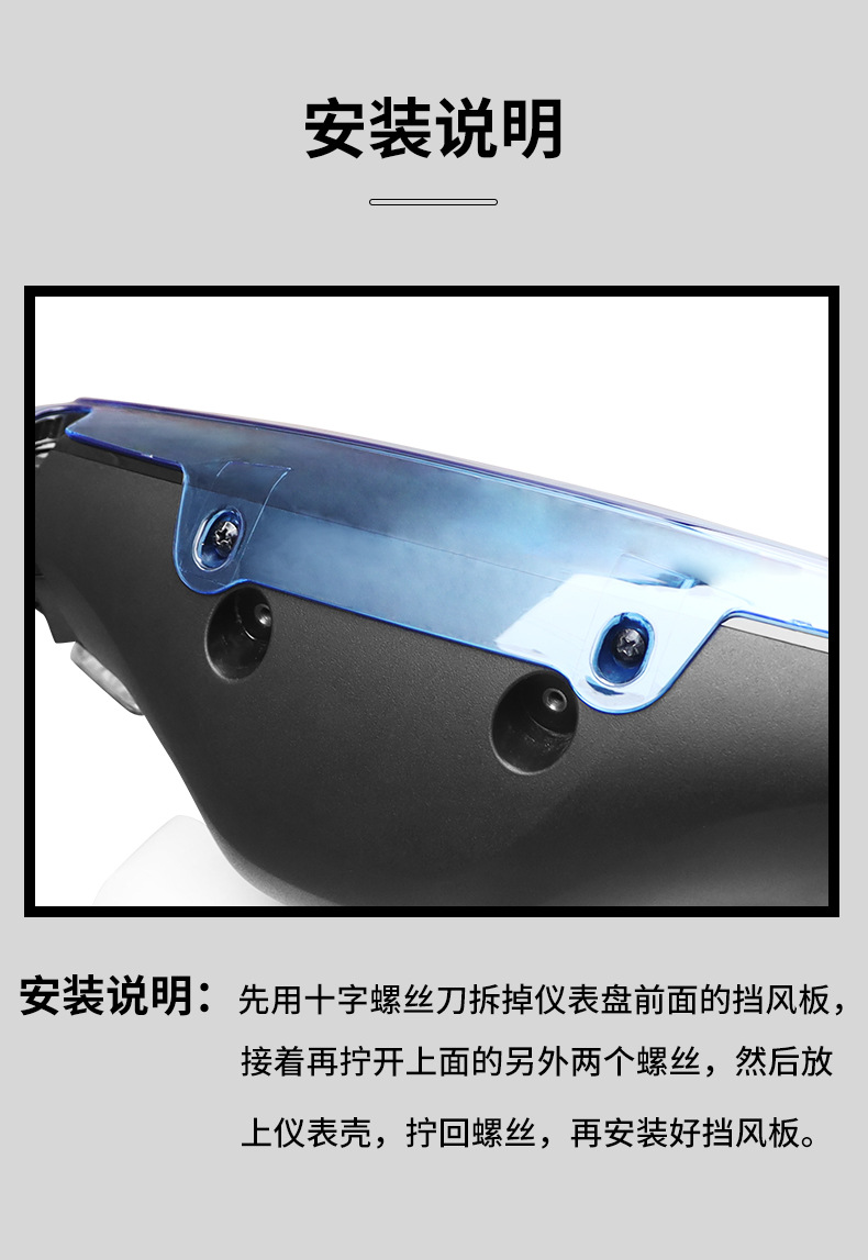 Suitable for Mavericks Mt/Mt Play Electric Vehicle Instrument Case Mmt Waterproof Cover Accessories Screen Film Protective Case Hd