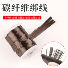 DIY�~��·���ͽ����h��̼�w�S������ɫ̼�ؽ����۾�̼�w�Sԭ�z