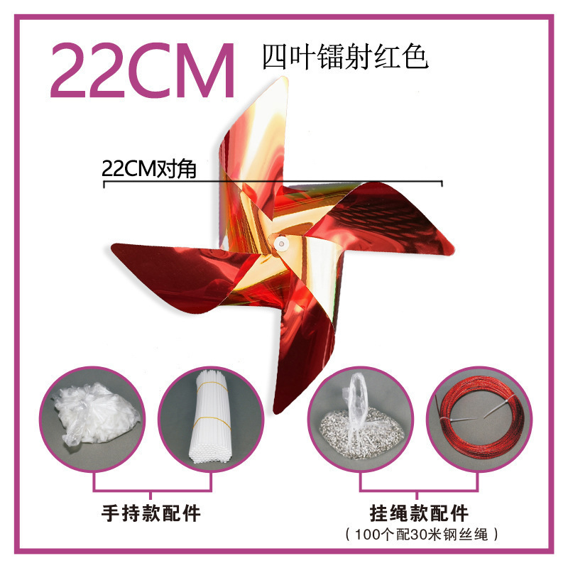 马卡龙六彩风车六一教室站立带吸盘白蓝风车主题开学布置班级装饰|undefined