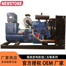 ���YC4A140L-D25��100KW���տ���˹˹̹���l늙C ���Ͱl늙C�M