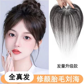 假发片;真发假发;男士假发