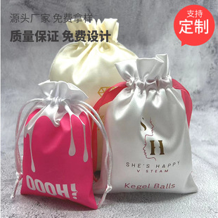 Factory Wig Sade Drawstring Cloth Bag Bundle Pocket Instrument Face Carved Menstrual Cup Storage Bundle Pocket Sade Cloth Bag