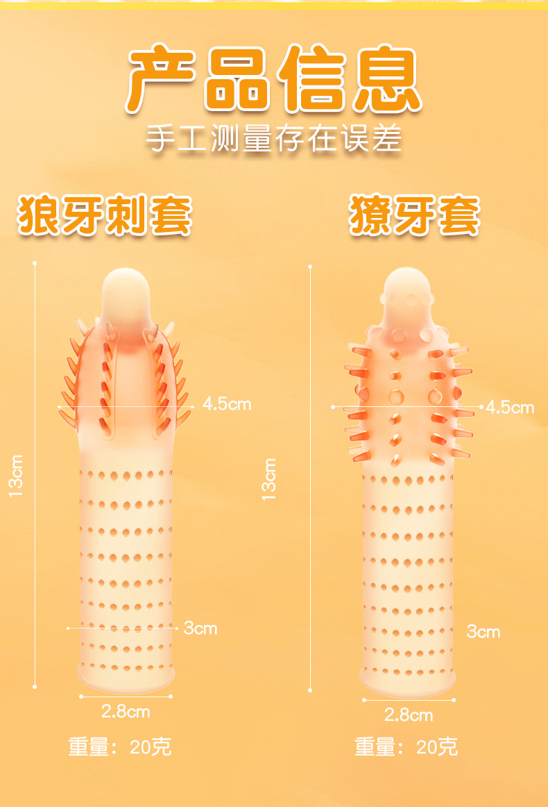 Wolf Tooth Textured Condom Sleeve, TPE Delay Cover for Adults — detail image 9