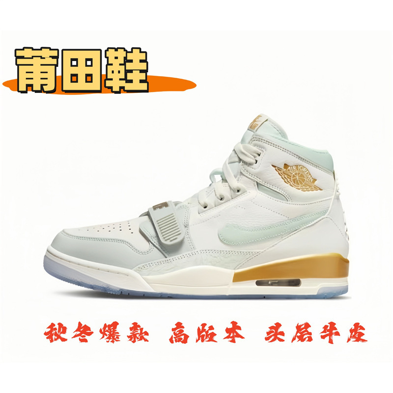 莆田純正 AJ312 ハイトップ紳士靴スモークグレーエアクッション滑り止めジョー 3 多用途婦人靴ハイバージョンバスケットボールシューズ|undefined