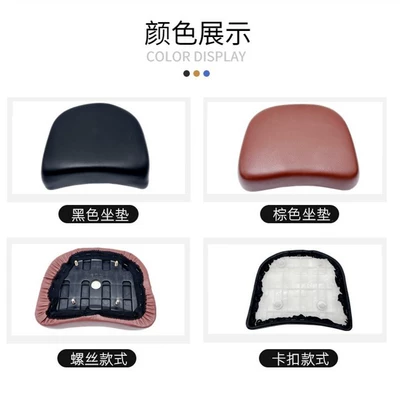 Electric car cushion – Seat Bag Cushion