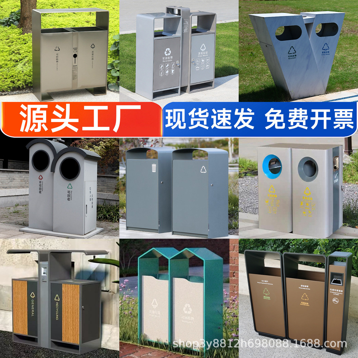 户外垃圾桶不锈钢大号商用果皮箱室外街道景区公园环卫分类垃圾箱