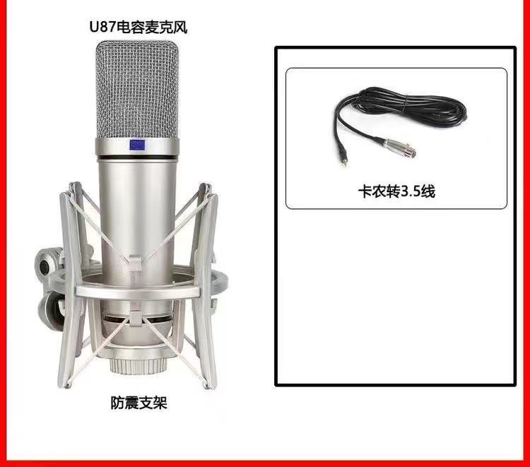 U87 micrófono de condensador grabación transmisión en vivo karaoke micrófono red equipo rojo conjunto completo de estudio de grabación de tarjeta de sonido teléfono móvil computadora