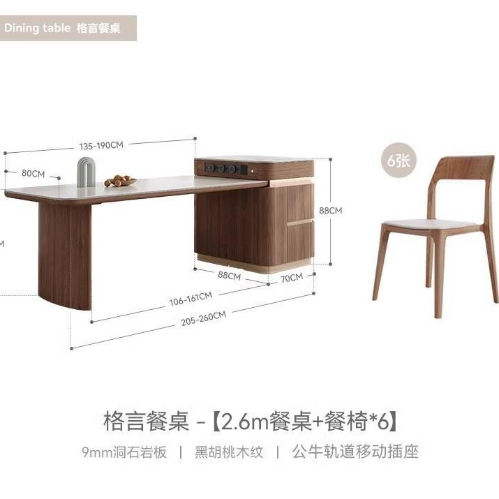 Mesa de mesa de mesa de mesa de la isla, una placa de roca de travertino, grano de madera de nogal negro, sensación de alta calidad, lujo ligero, armario de almacenamiento retráctil para el hogar contra la pared