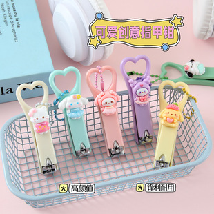New Cartoon Cute Nail Clipper Keychain Pendant Nail Clipper Adult Home Manicure Nail Clipper Wholesale