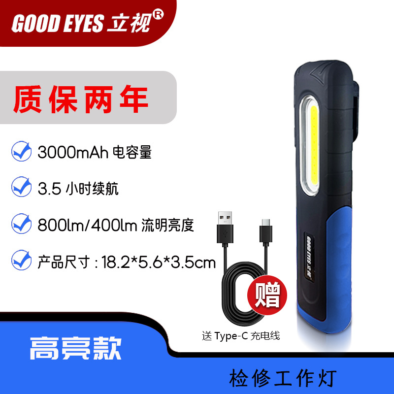 for Auto – Qìchē İşçi projektorları - ys-027-blue