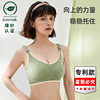 Spring bra top for breastfeeding, latex wireless bra, underwear for pregnant