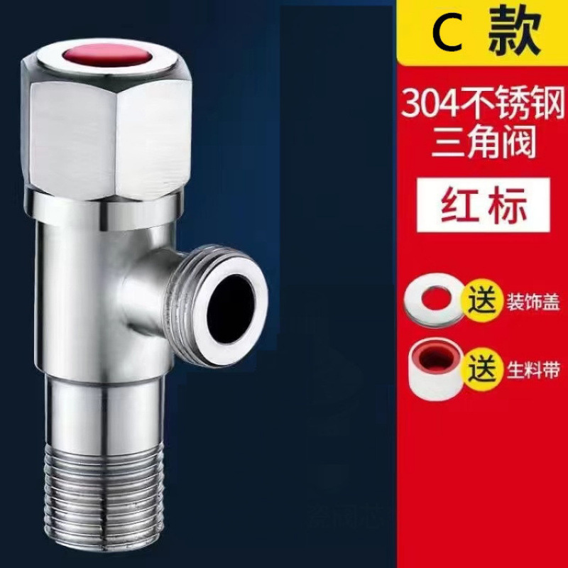 온수 한 팩, 무료 원료 벨트 수집 - 304 스테인레스 스틸 앵글 밸브 육각 휠 앵글 밸브