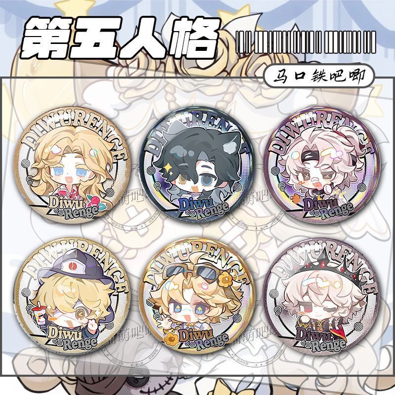 The Fifth Personality Q Version Night Watchman Prophet Knight Explorer Tinplate Laser Badge Bar Gift Pendant Female The Fifth Personality Q Version Night Watchman Prophet Knight Explorer Tinplate Laser Badge Bar Gift Pendant Female