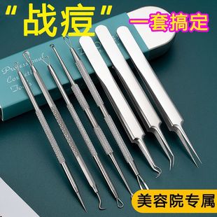 Cell Clip Acne Needle Blackhead Removal Cell Clip Set Acne Needle Acne Clip Acne Squeezing Tool 1m