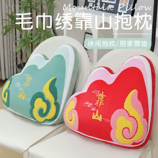 New Back Backer Creative Pillow Sofa Pillow Office Car Seat Waist Protection Backrest Student Dormitory Cushion