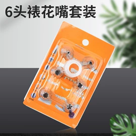 刀具套装;家用剪刀;厨房小工具