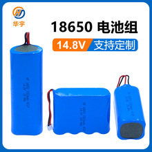 18650늳ؽM14.8V�^�n��KC�J�C18650�ӱ��o�����16.8V���늳ؽM