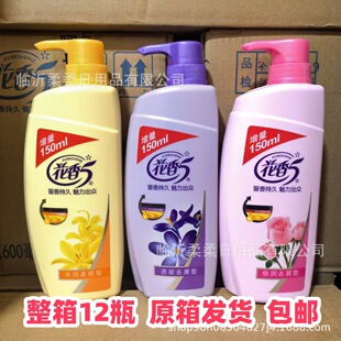 ��Ʒ����5�h��ϴ�l¶ȥм��Ů��ƿ75ml0����ϴ�lˮ��������