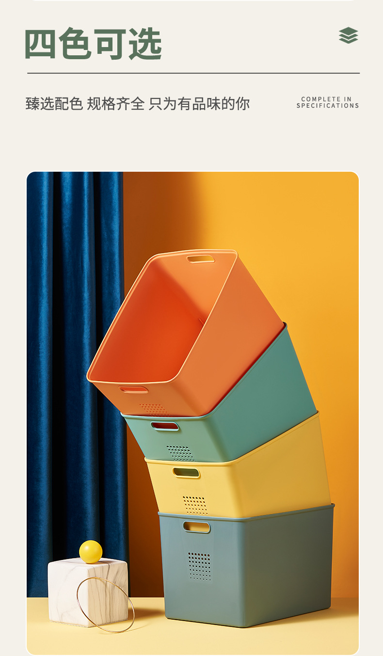 11-23彩色收纳筐尺寸2_05