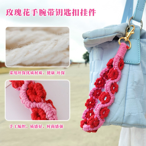 Jamie cross-border flower rose key chain pastoral style intangible cultural heritage hand-woven wrist strap key chain
