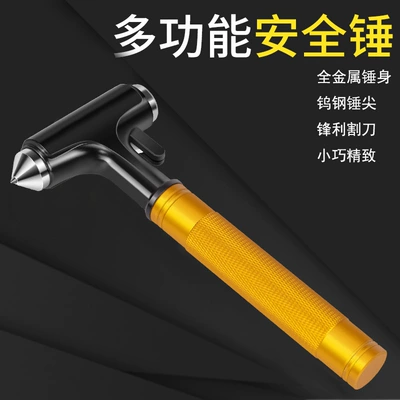 Qəza çəkici Hammer, Window-Breaking Life-Saving Hammer