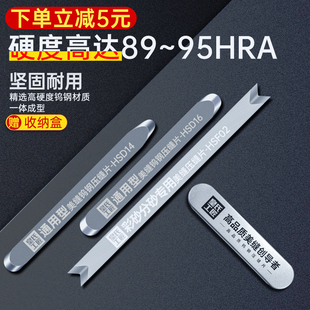 Special tungsten steel sewing sheet for ceramic tile sewing agent professional dog bone construction tool sewing yin and yang angle piece artifact