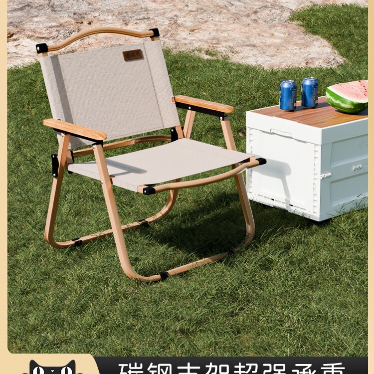 Tempered Camping Folding Chair Portable Kermit Chair Picnic Fishing Chair Outdoor Beach Table and Chair Set