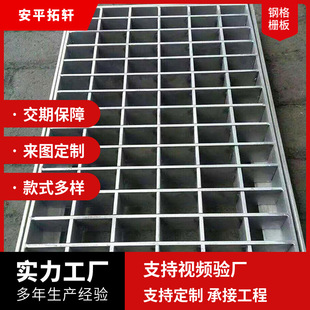 热镀锌栅格板 扁钢通道 机械设备检修马道板 钢结构通道平台板-阿里巴巴