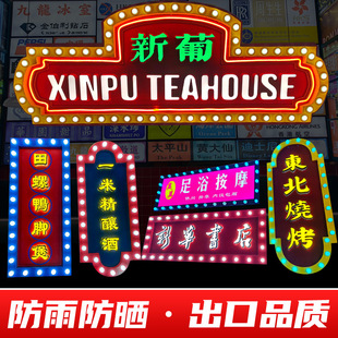 Hanging Storefront Signs, Advertising Letters, Outdoor Illuminated Letters, Led Marquee Light Bulbs, Special-Shaped Illuminated Letters