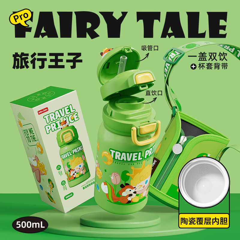 Jeko保温カップ大容量カップストローカップ陶磁器内胆食品級学生男女漫画人形水筒|undefined