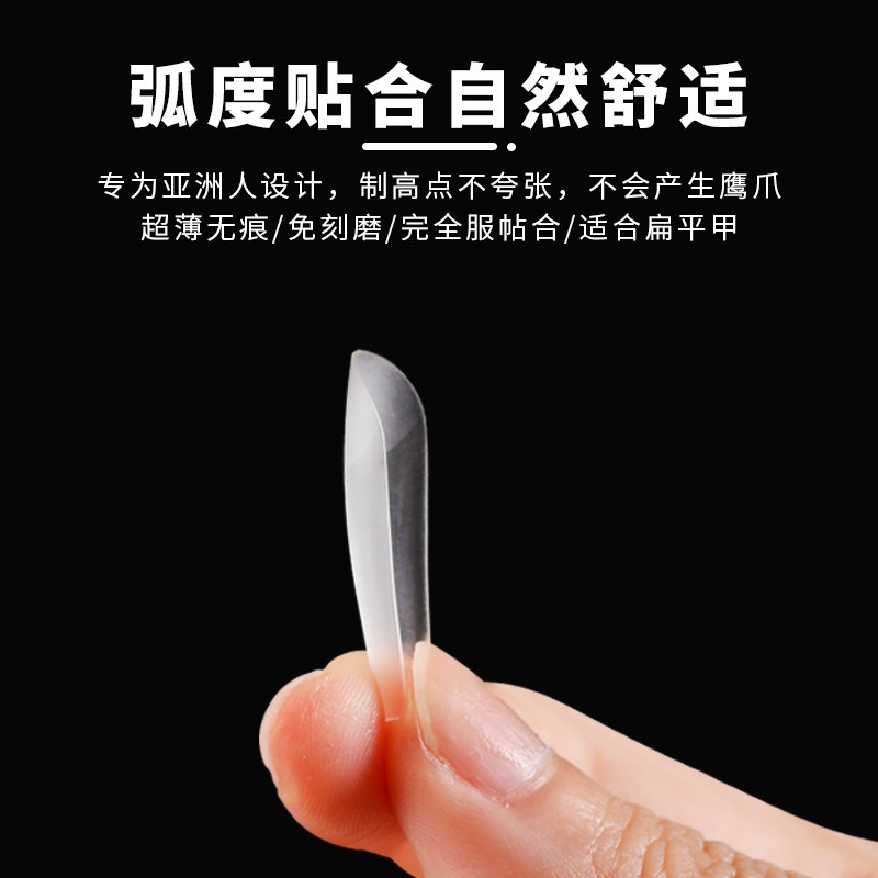 nails睫麗雅磨砂50片袋裝補號甲片超薄無痕免刻磨假指甲貼片批發