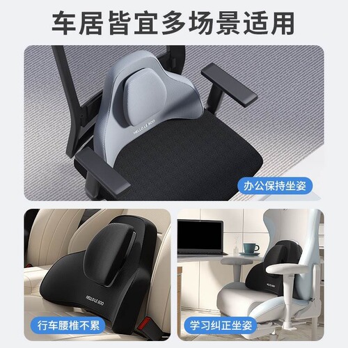 New Car Lumbar Support Cushion - Anti-Back Pain for Long Hours, Car Memory Foam Headrest Neck Pillow Support Cushion
