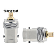 MCXJ/BNCK BNC母转MCX公转接头 电视天线转接头
