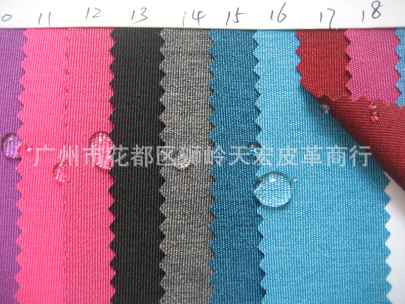 防水山东绸PU箱包手袋面料 特殊面料鞋材包袋布电脑包书包布料