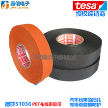tesa��ɯ51036��܇�����z���q����ȼ�͸ߜؽ^����ĥ�l�әCœ�p�@